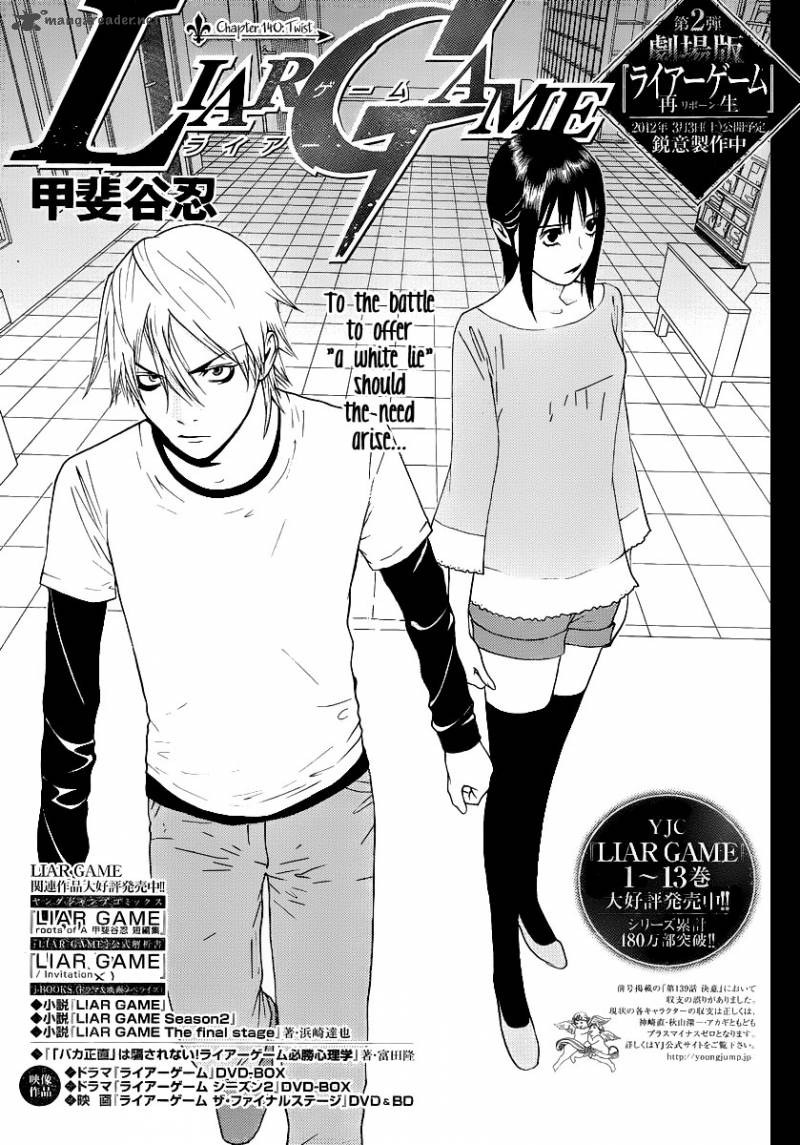 Liar Game Chapter 140 Page 1