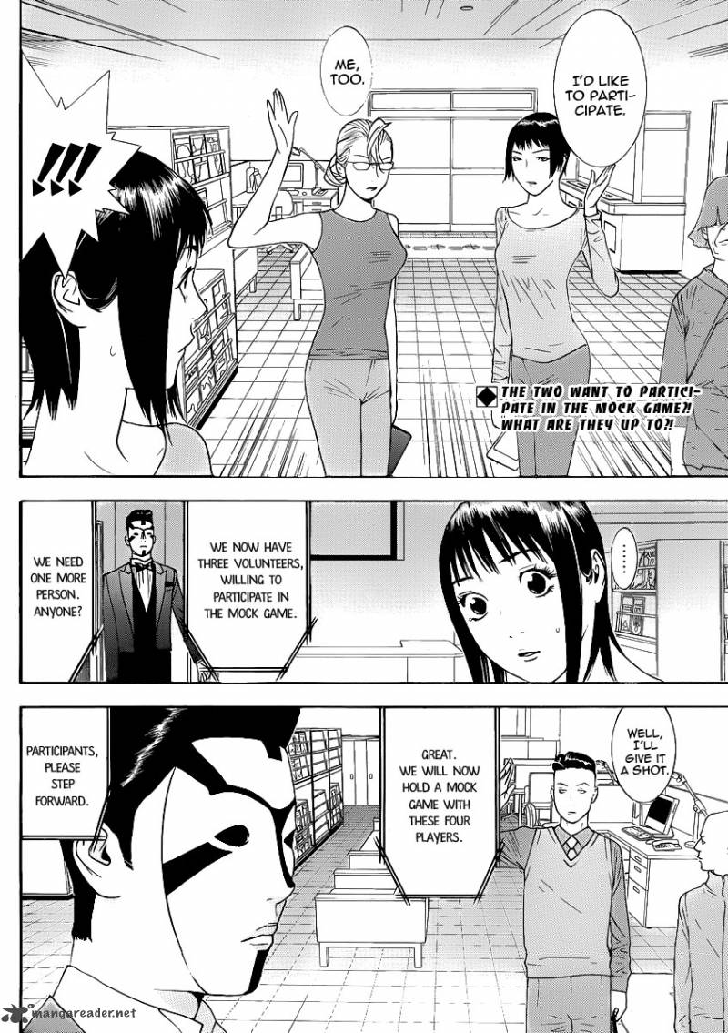 Liar Game Chapter 142 Page 2