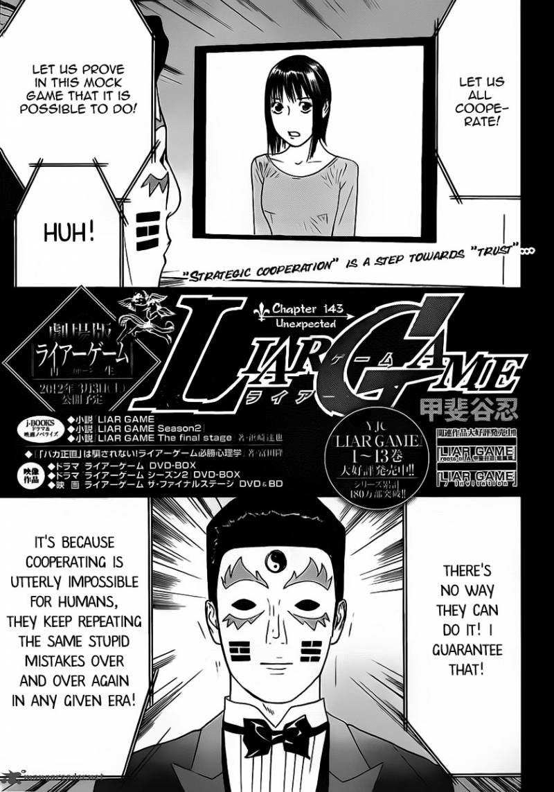 Liar Game Chapter 143 Page 1