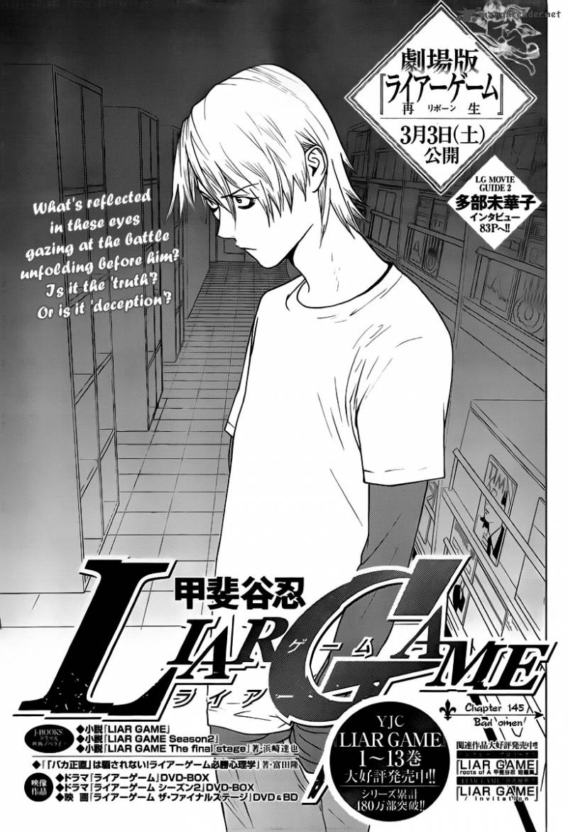 Liar Game Chapter 145 Page 1