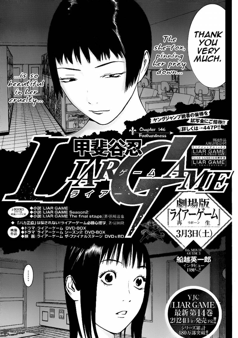 Liar Game Chapter 146 Page 1