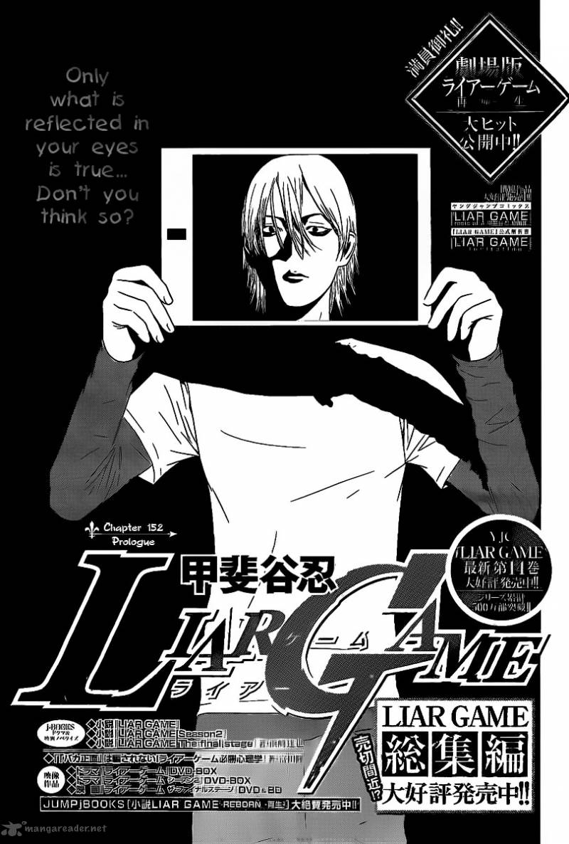 Liar Game Chapter 152 Page 1
