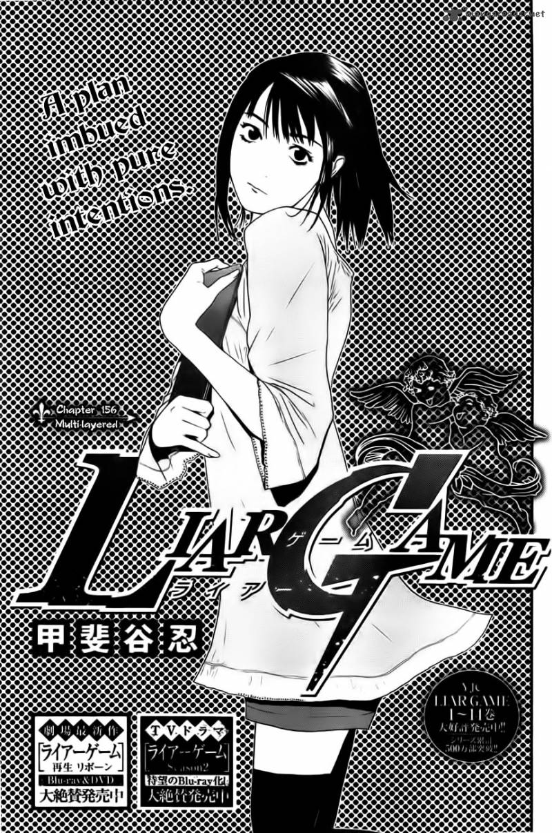 Liar Game Chapter 156 Page 1