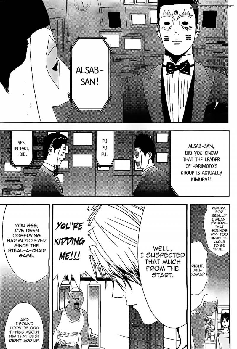 Liar Game Chapter 157 Page 3
