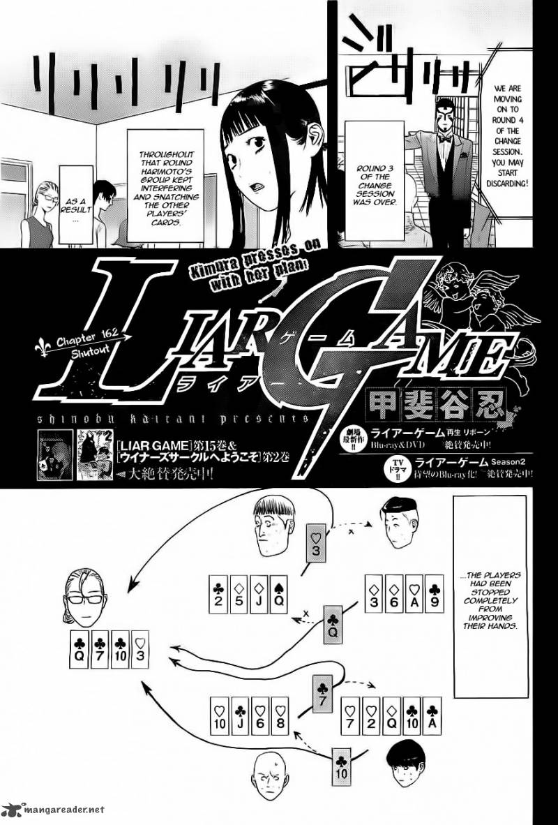 Liar Game Chapter 162 Page 1