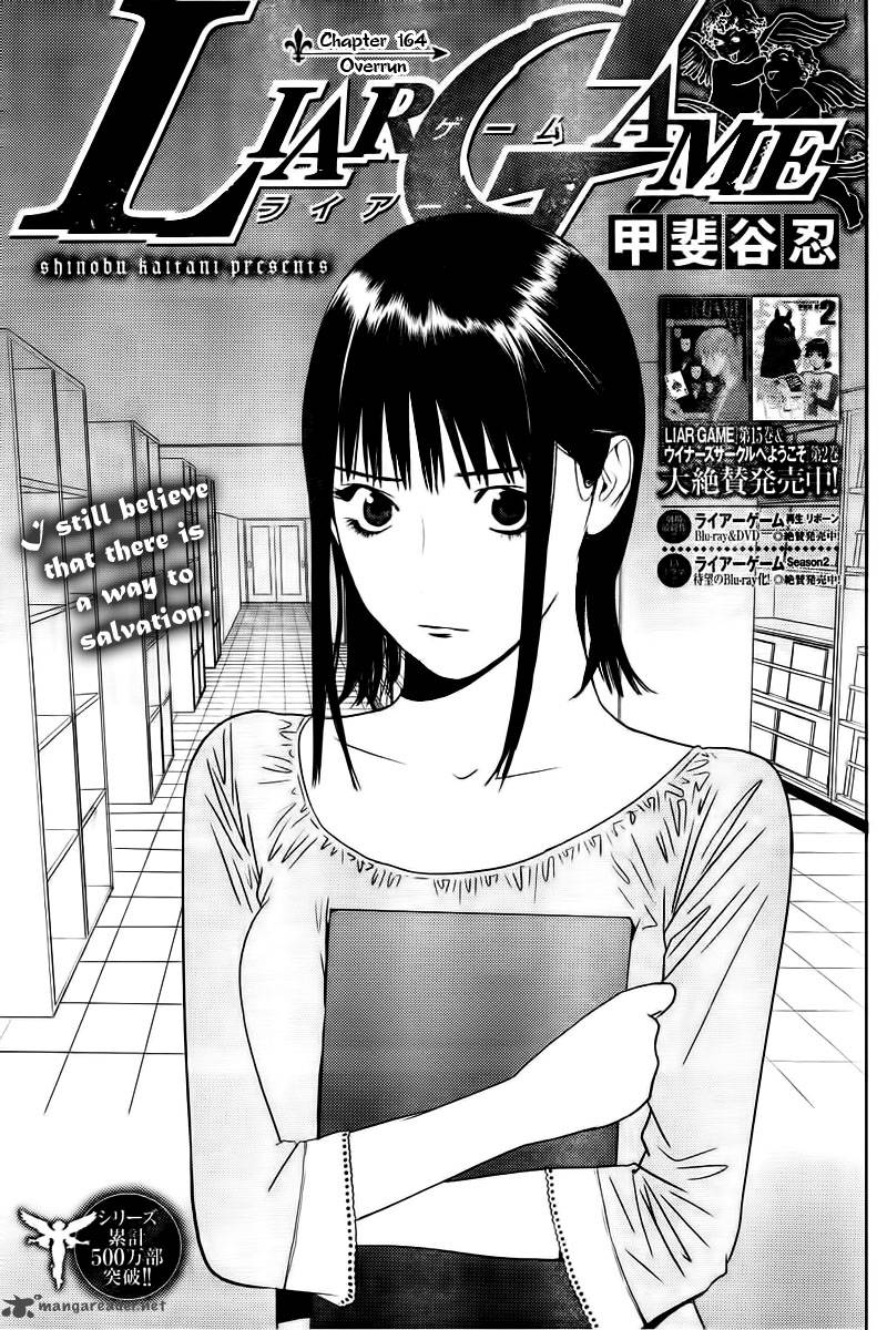 Liar Game Chapter 164 Page 1
