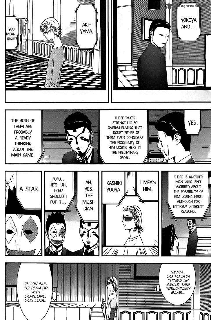 Liar Game Chapter 172 Page 12
