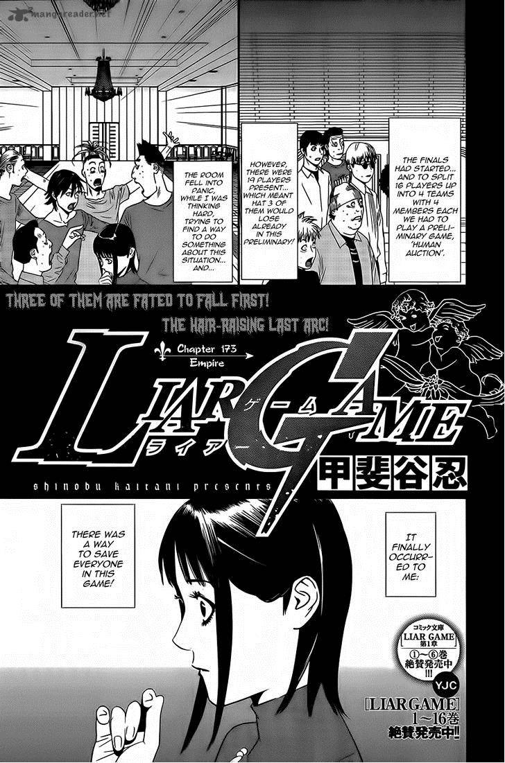 Liar Game Chapter 173 Page 1