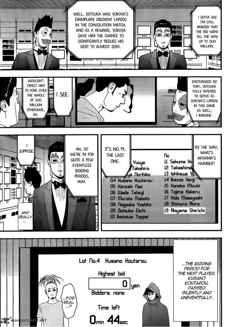 Liar Game Chapter 174 Page 13