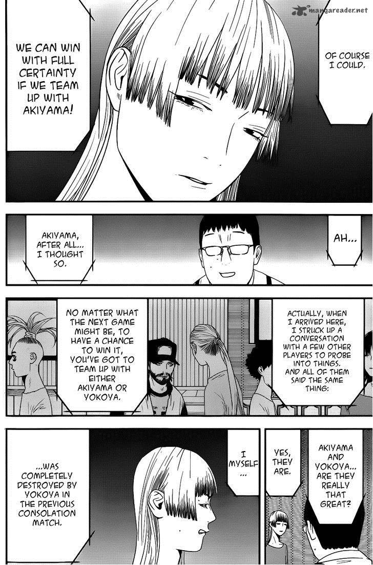 Liar Game Chapter 179 Page 4