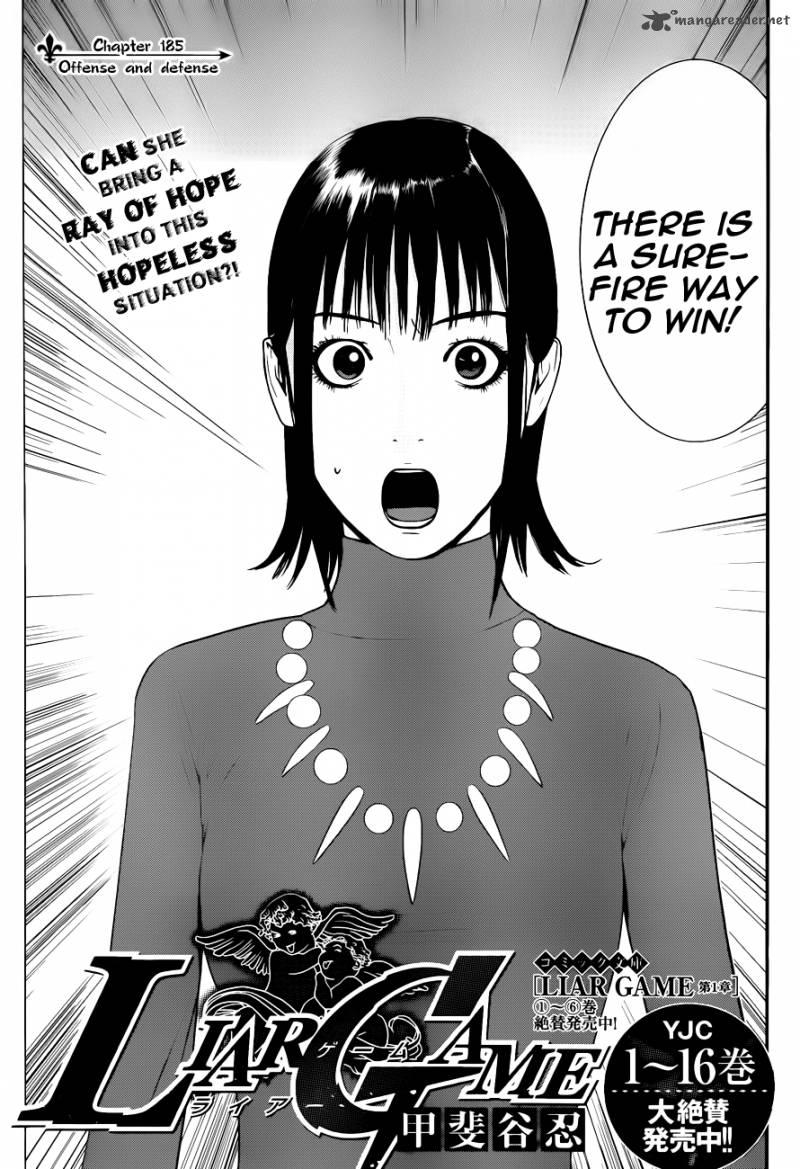 Liar Game Chapter 185 Page 3