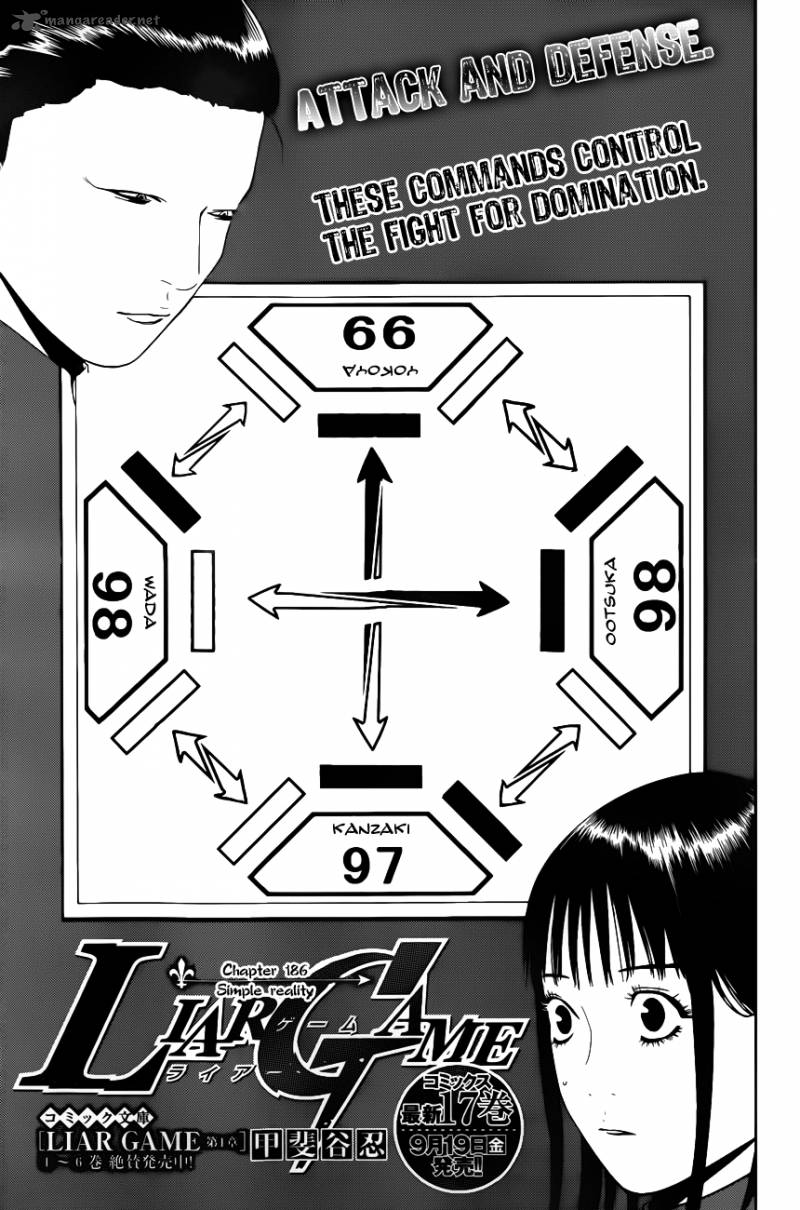 Liar Game Chapter 186 Page 1