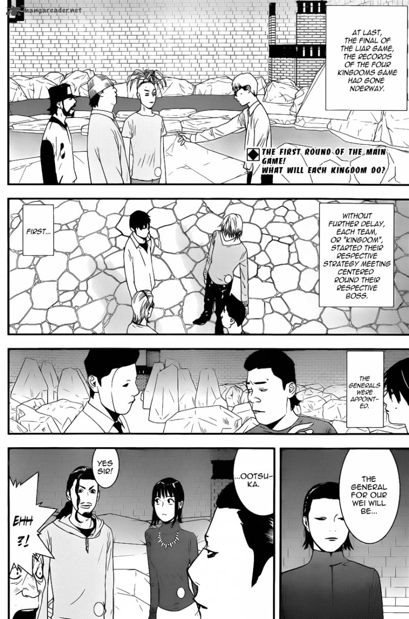 Liar Game Chapter 189 Page 2