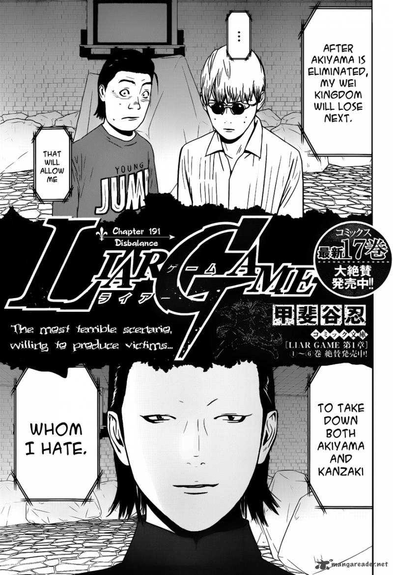 Liar Game Chapter 191 Page 1