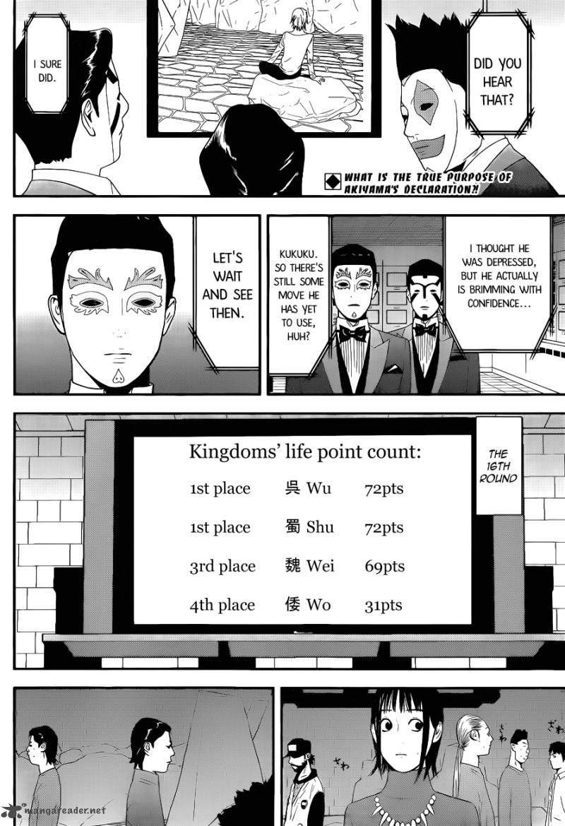 Liar Game Chapter 193 Page 2