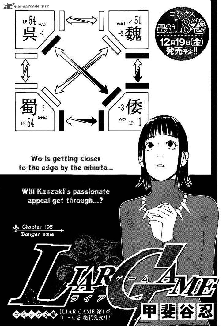 Liar Game Chapter 195 Page 1