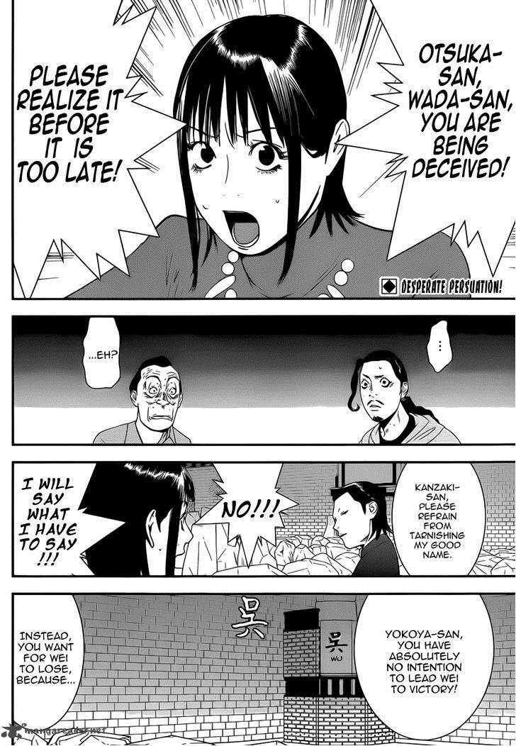 Liar Game Chapter 196 Page 2