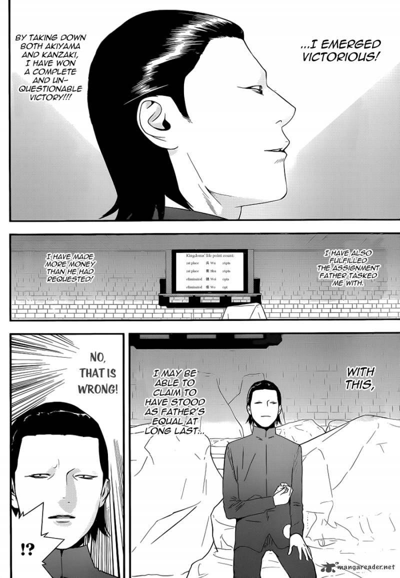 Liar Game Chapter 197 Page 13
