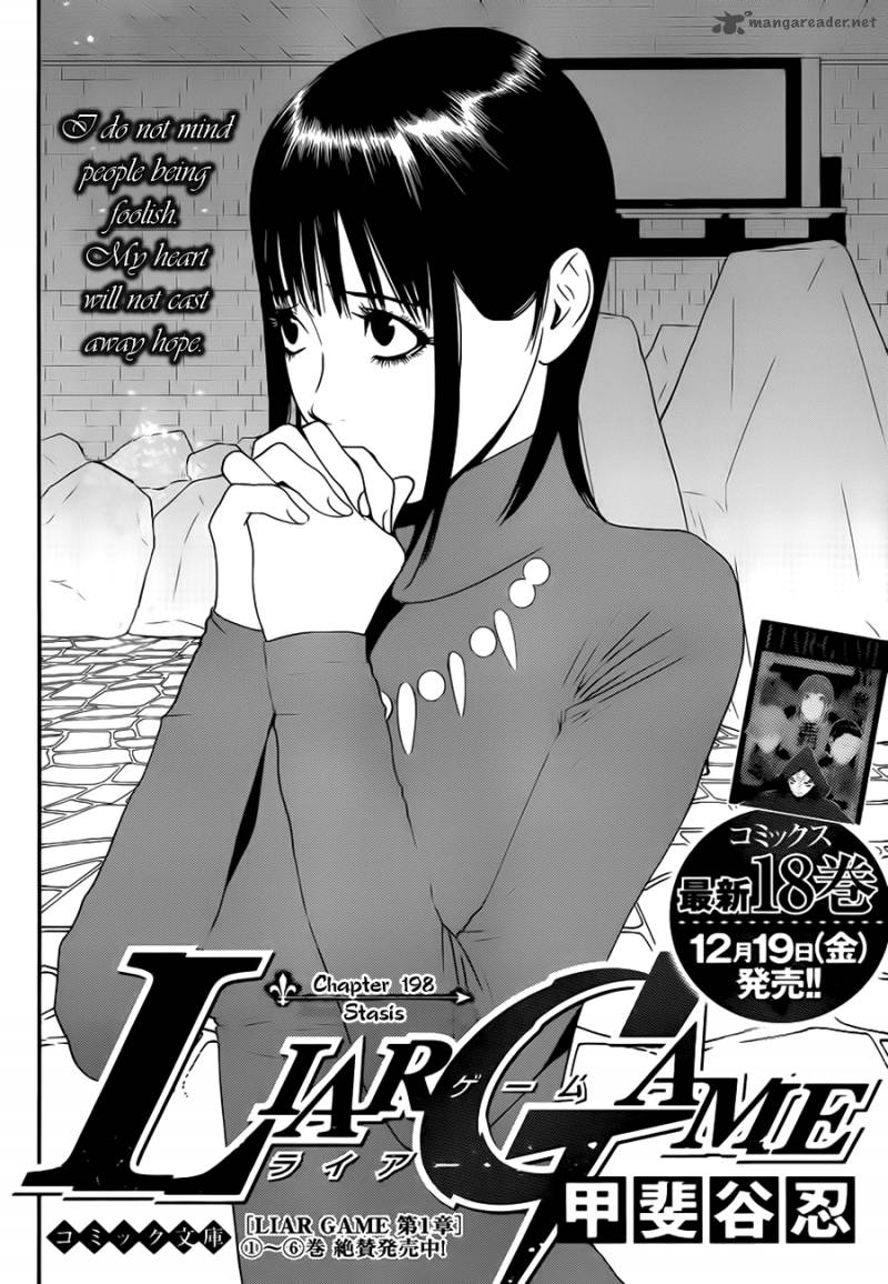 Liar Game Chapter 198 Page 2