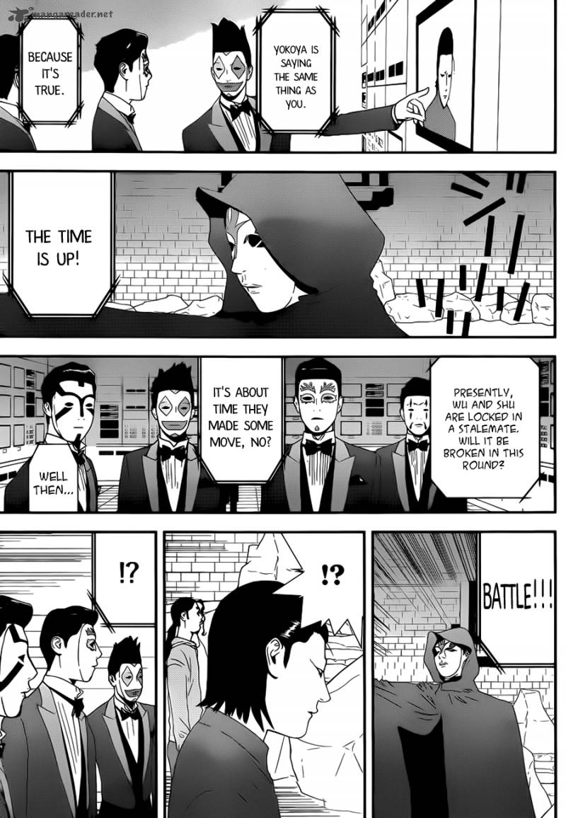 Liar Game Chapter 198 Page 5