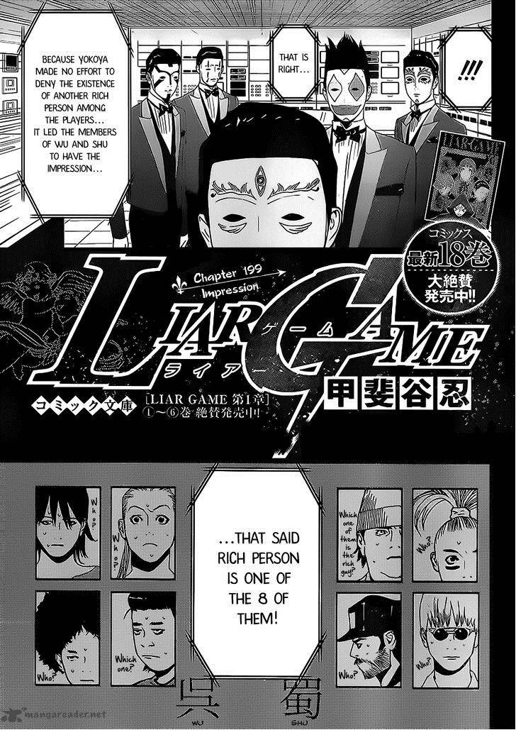 Liar Game Chapter 199 Page 1