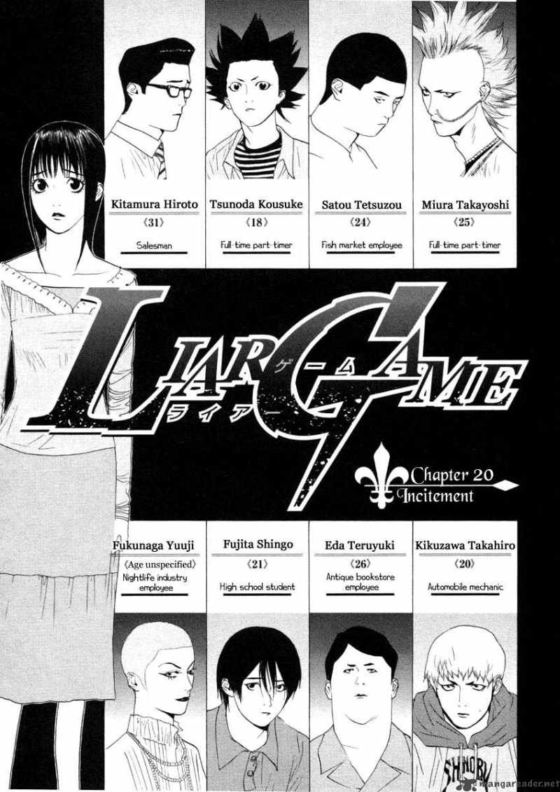 Liar Game Chapter 20 Page 1