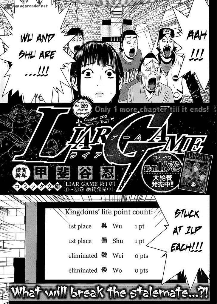 Liar Game Chapter 200 Page 1