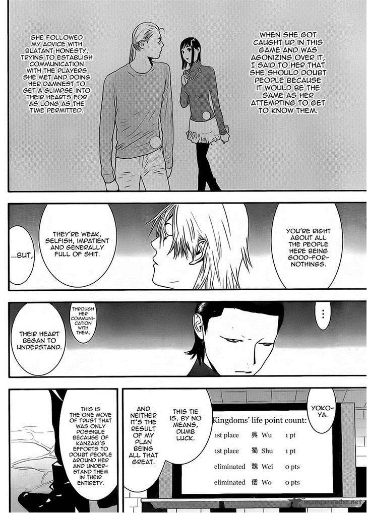 Liar Game Chapter 200 Page 6