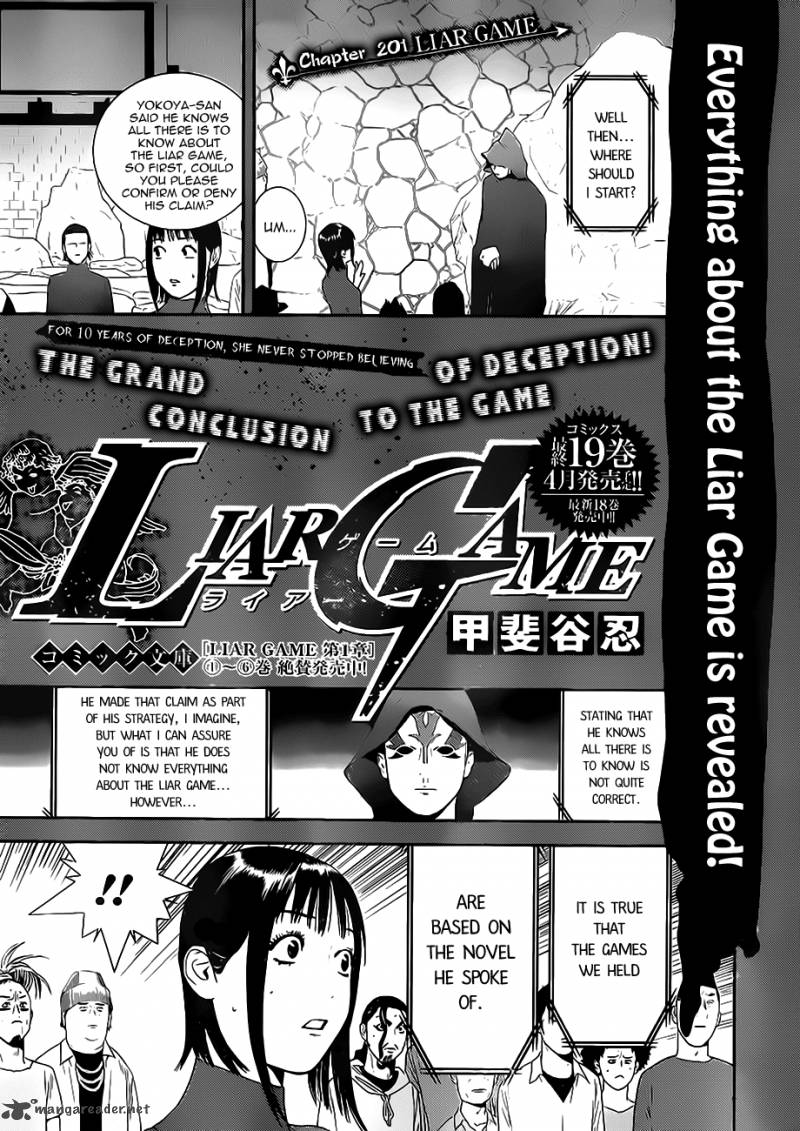 Liar Game Chapter 201 Page 1