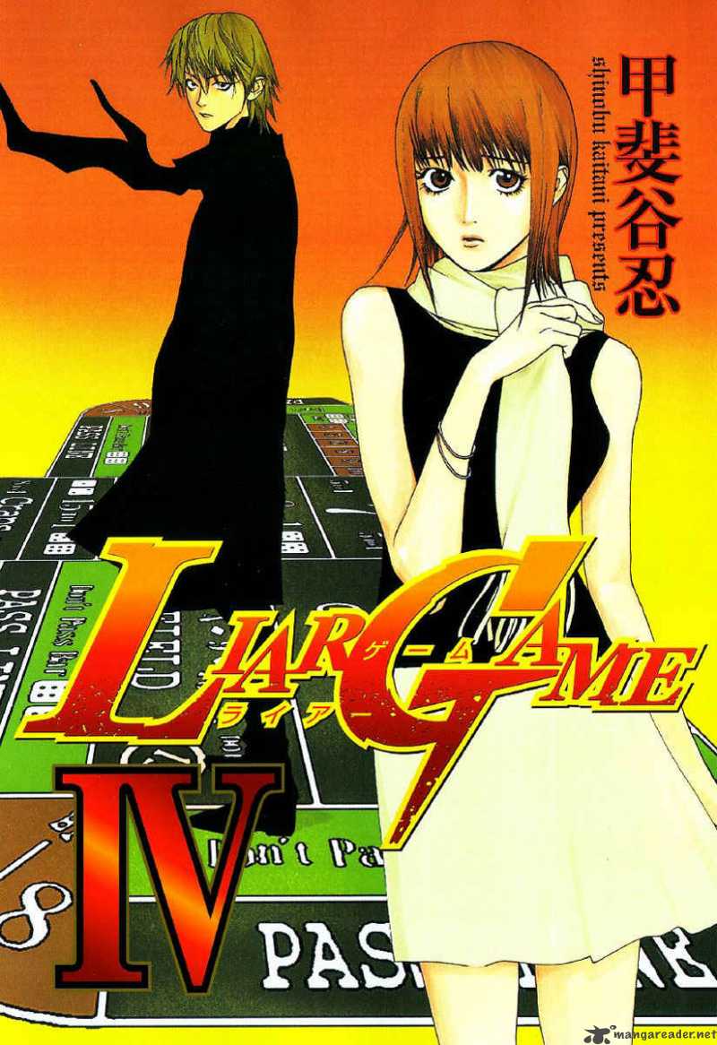 Liar Game Chapter 29 Page 3