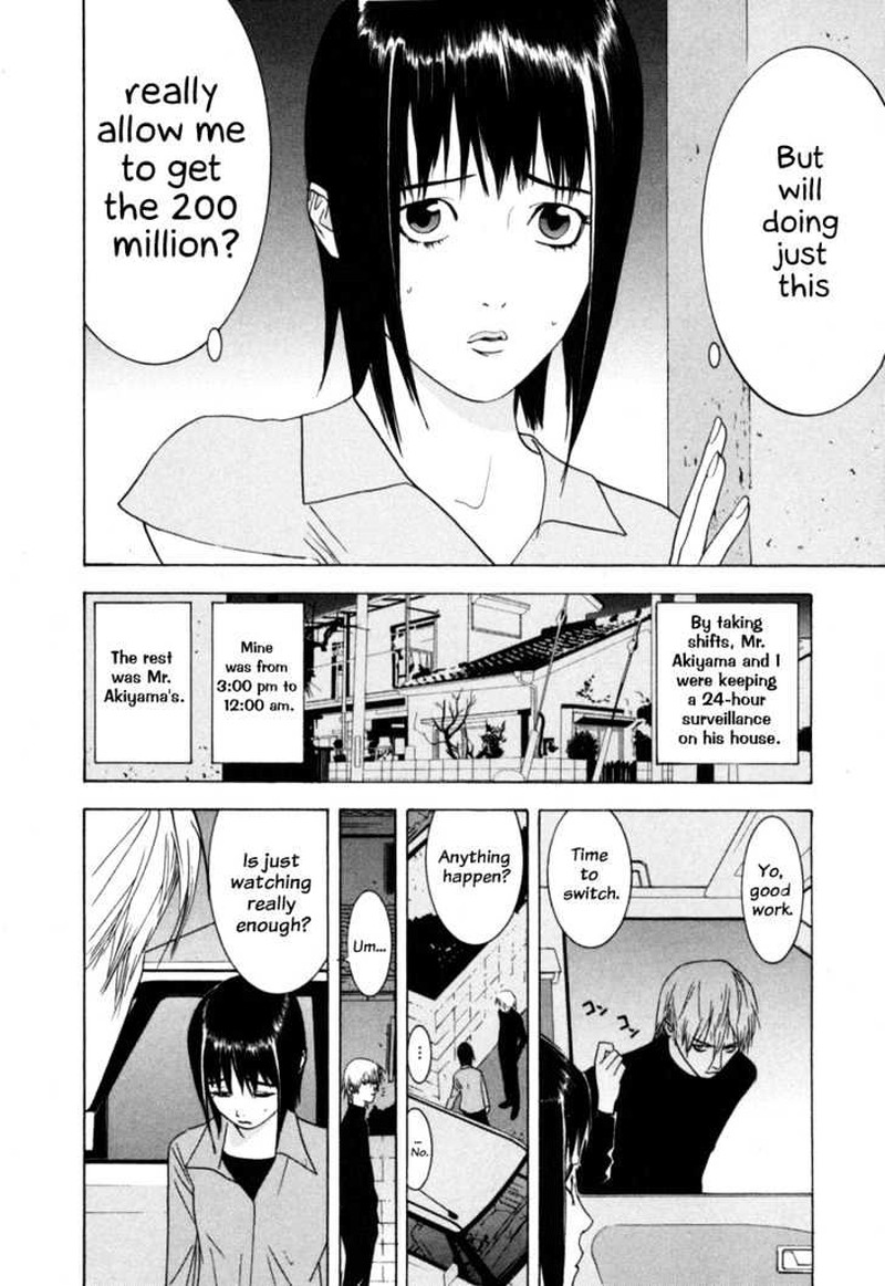 Liar Game Chapter 3 Page 5
