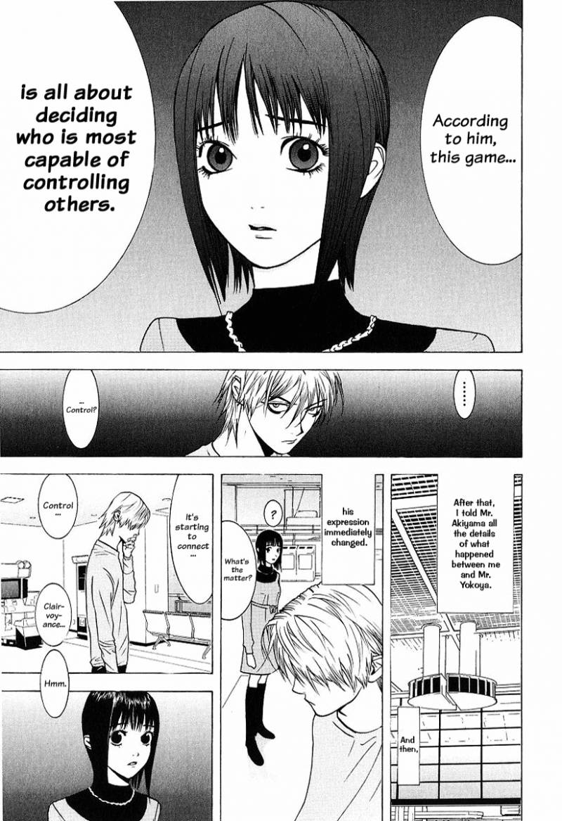 Liar Game Chapter 36 Page 13