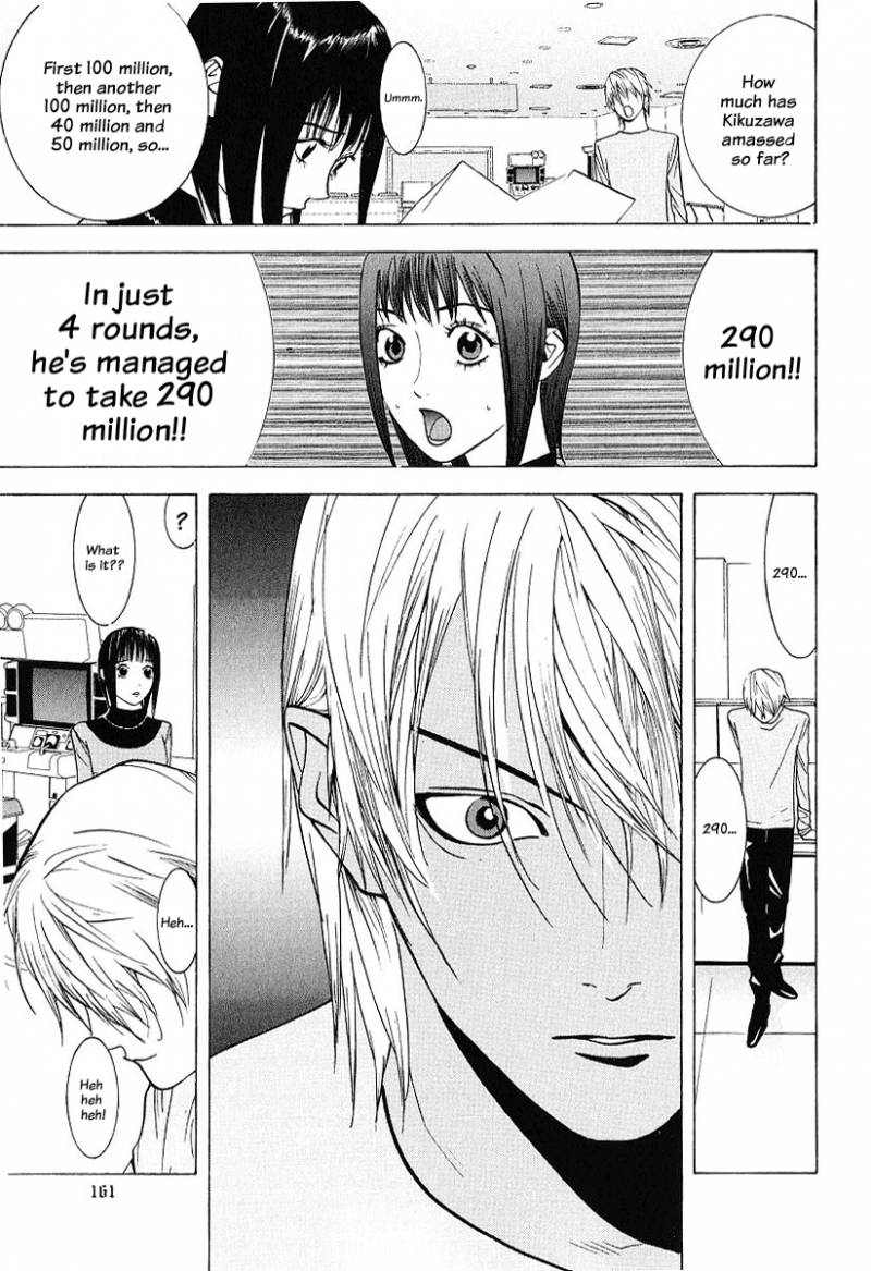 Liar Game Chapter 36 Page 17