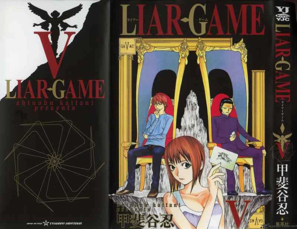 Liar Game Chapter 39 Page 1