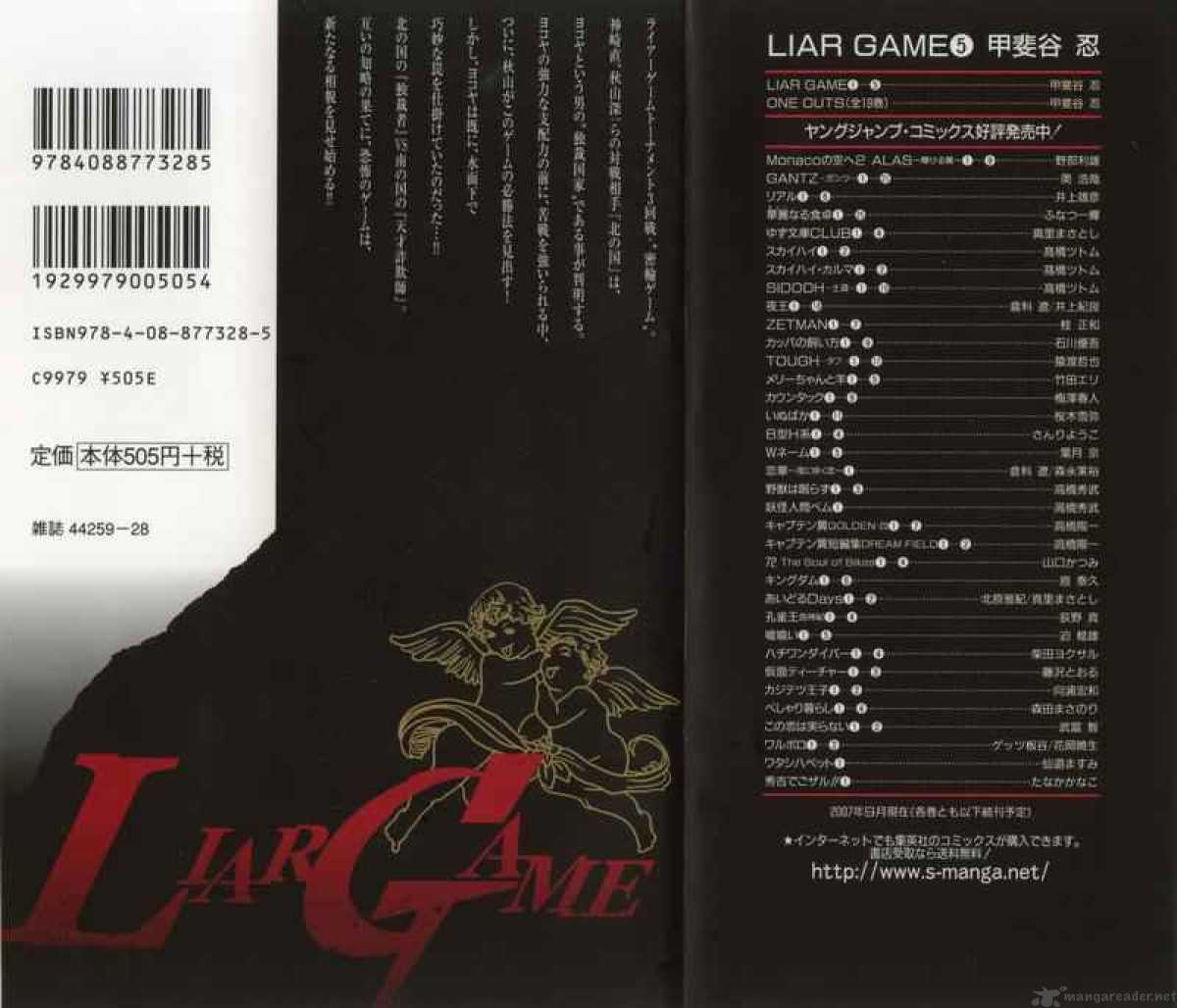 Liar Game Chapter 39 Page 2