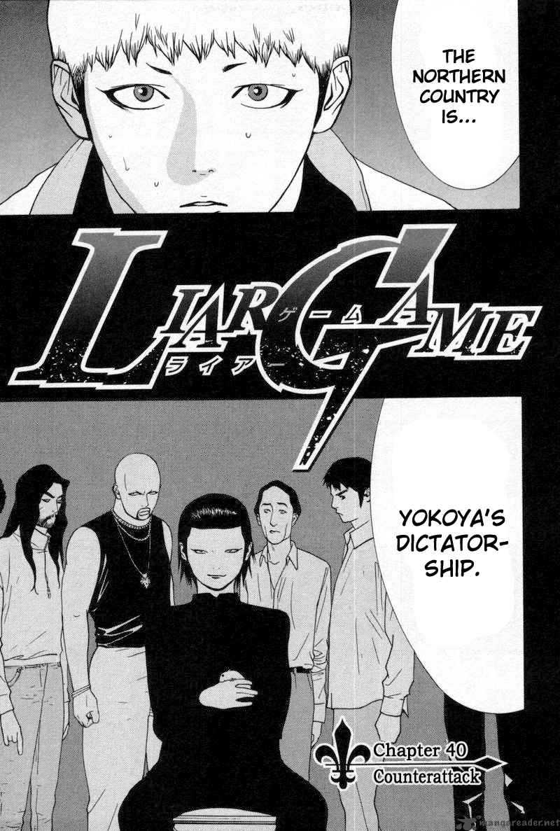 Liar Game Chapter 40 Page 1