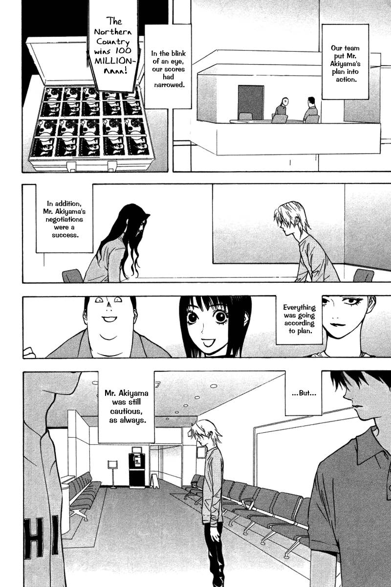 Liar Game Chapter 49 Page 2