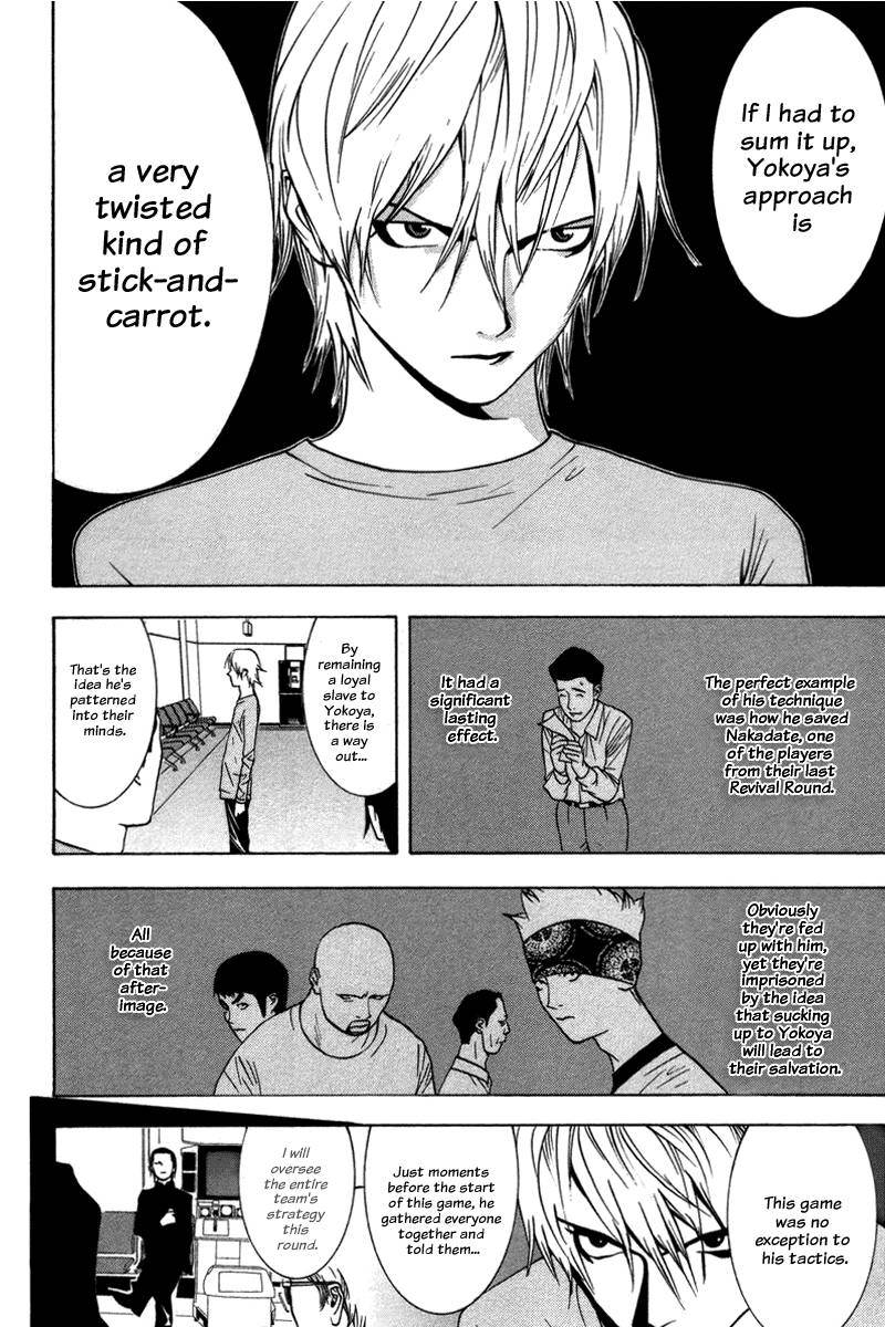 Liar Game Chapter 49 Page 4