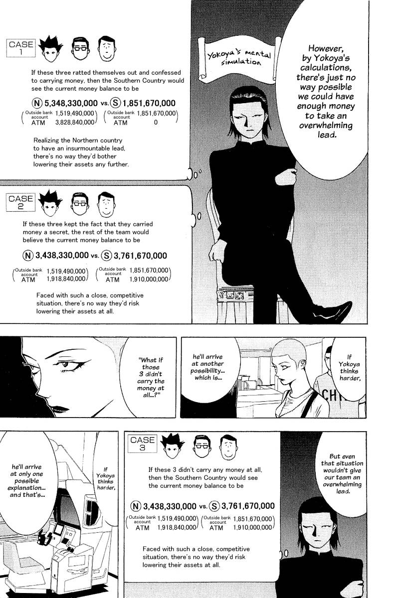 Liar Game Chapter 50 Page 13