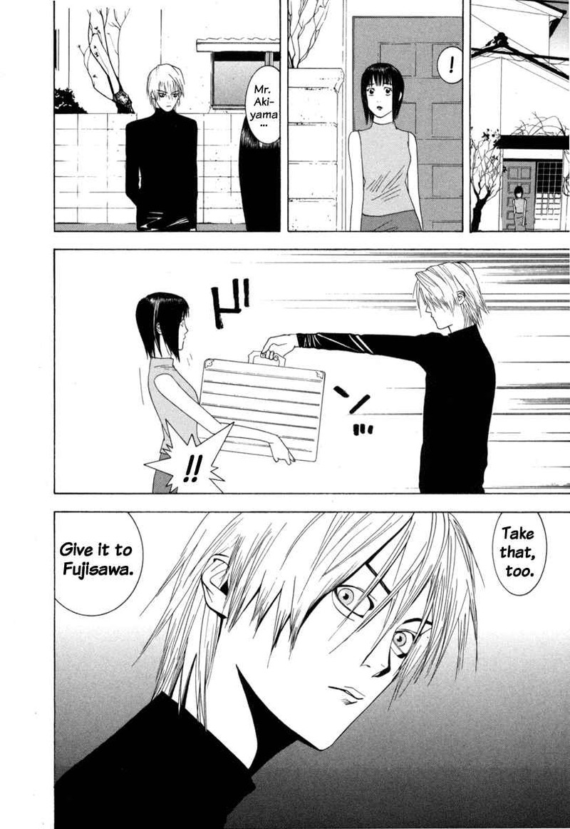 Liar Game Chapter 6 Page 27