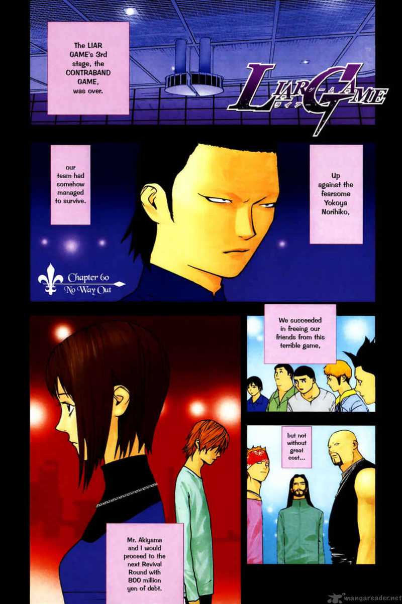 Liar Game Chapter 60 Page 6