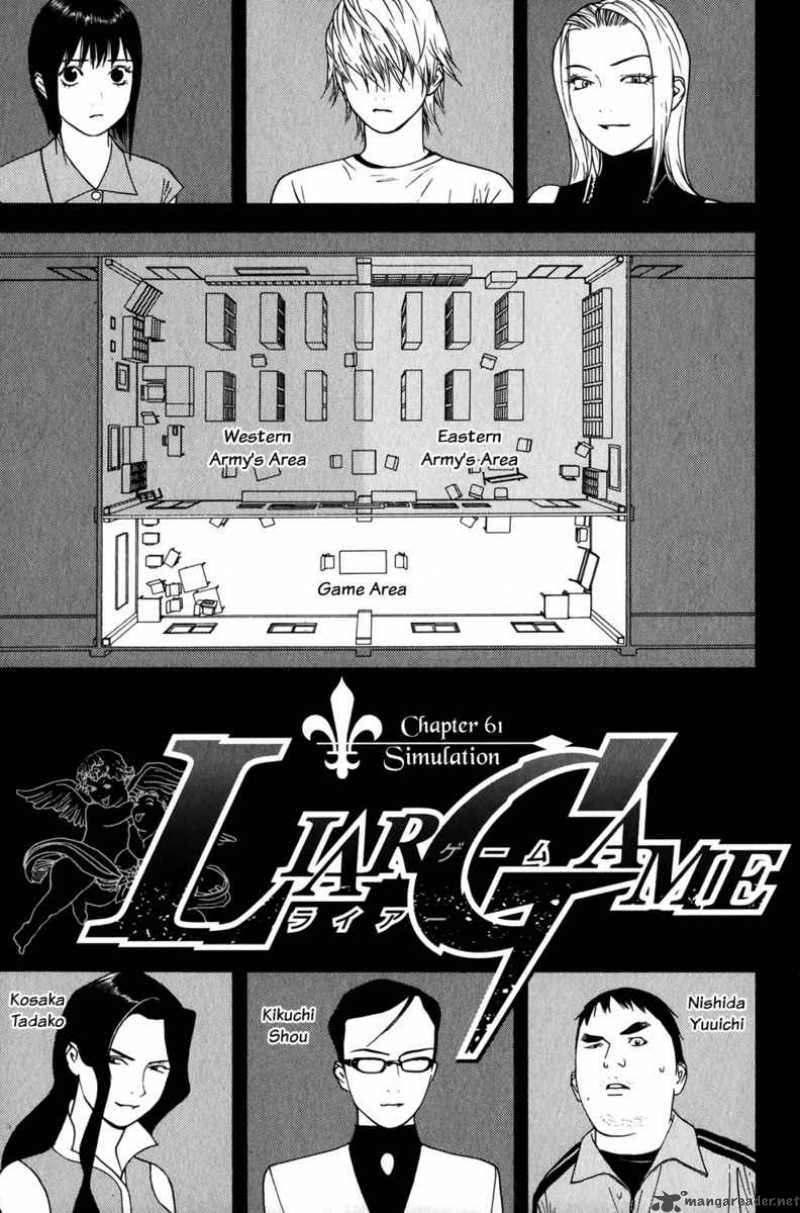 Liar Game Chapter 61 Page 1