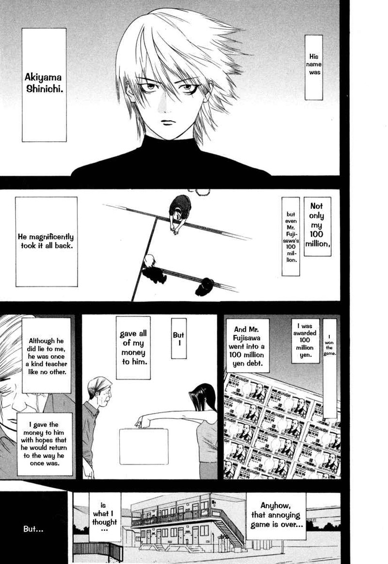Liar Game Chapter 7 Page 3