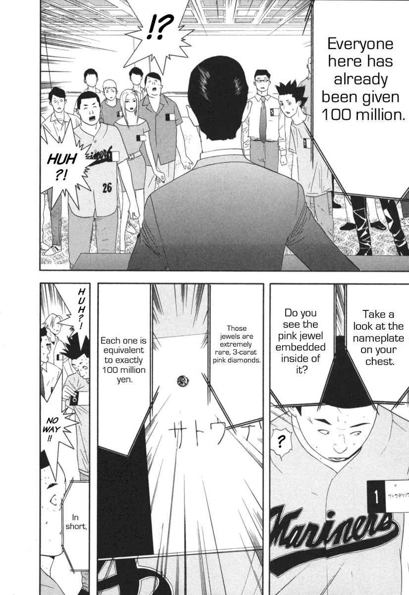 Liar Game Chapter 7 Page 34