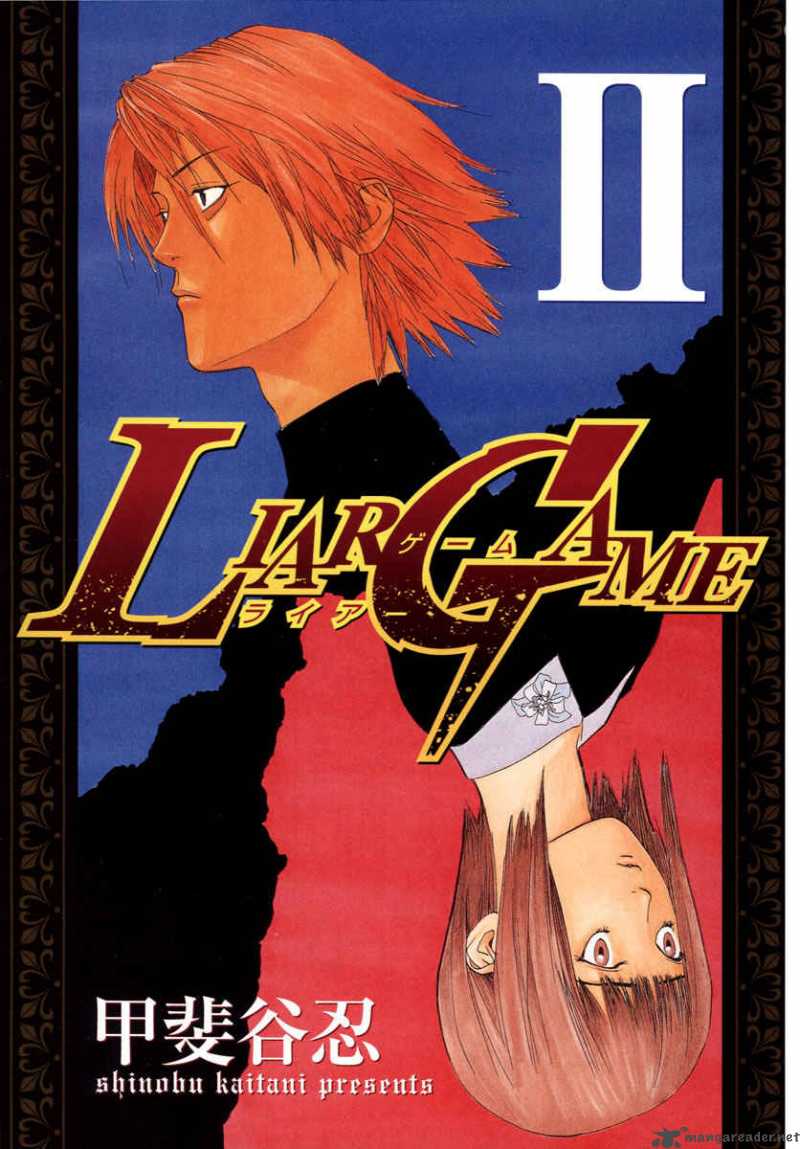 Liar Game Chapter 8 Page 4