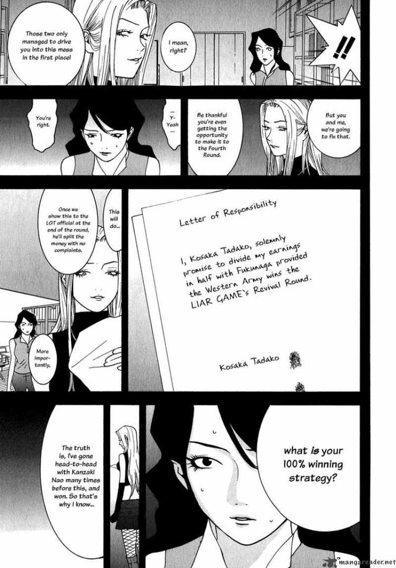 Liar Game Chapter 80 Page 7