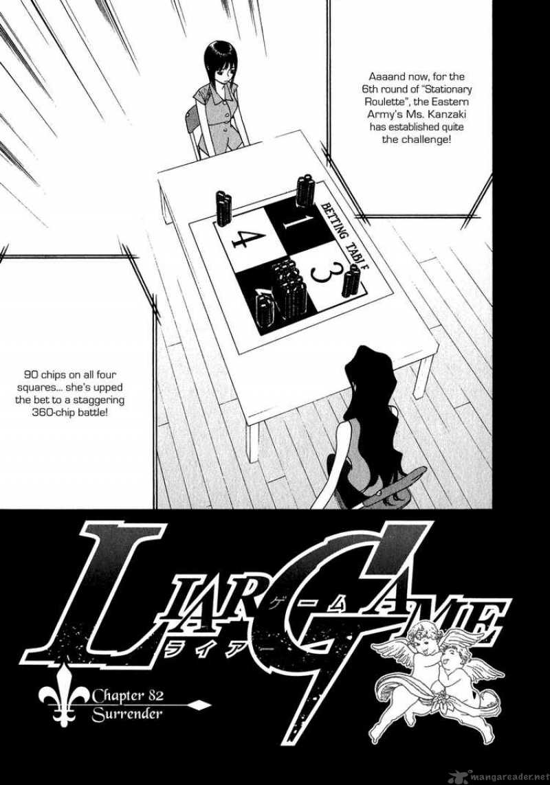Liar Game Chapter 82 Page 1