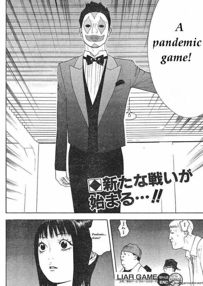 Liar Game Chapter 84 Page 30