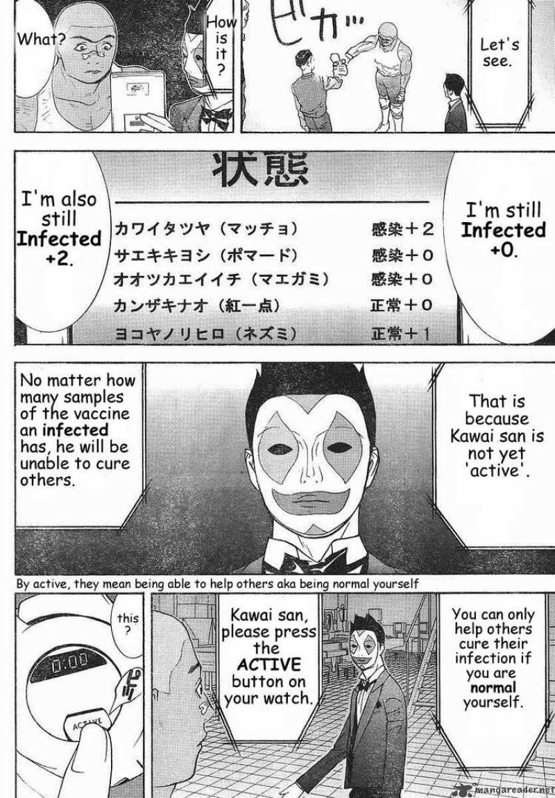 Liar Game Chapter 85 Page 15