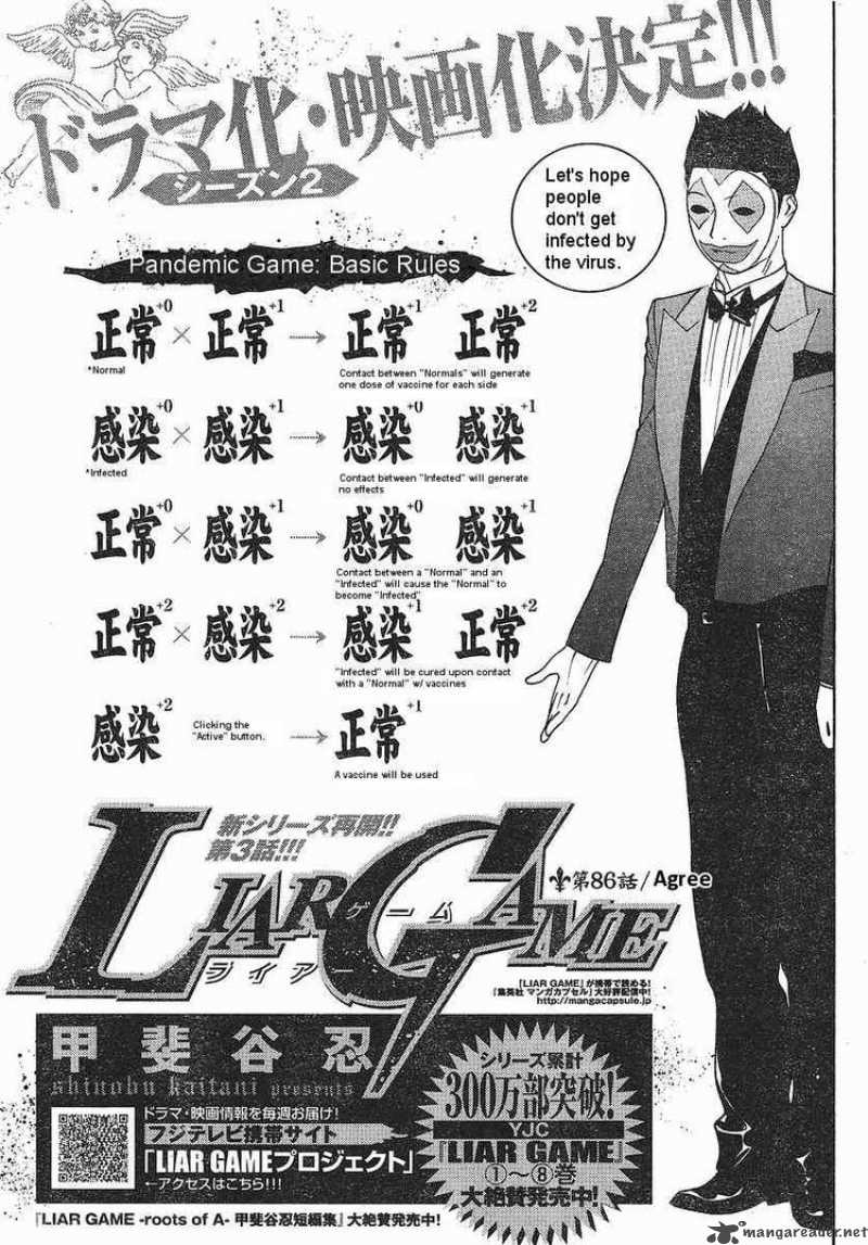 Liar Game Chapter 86 Page 1